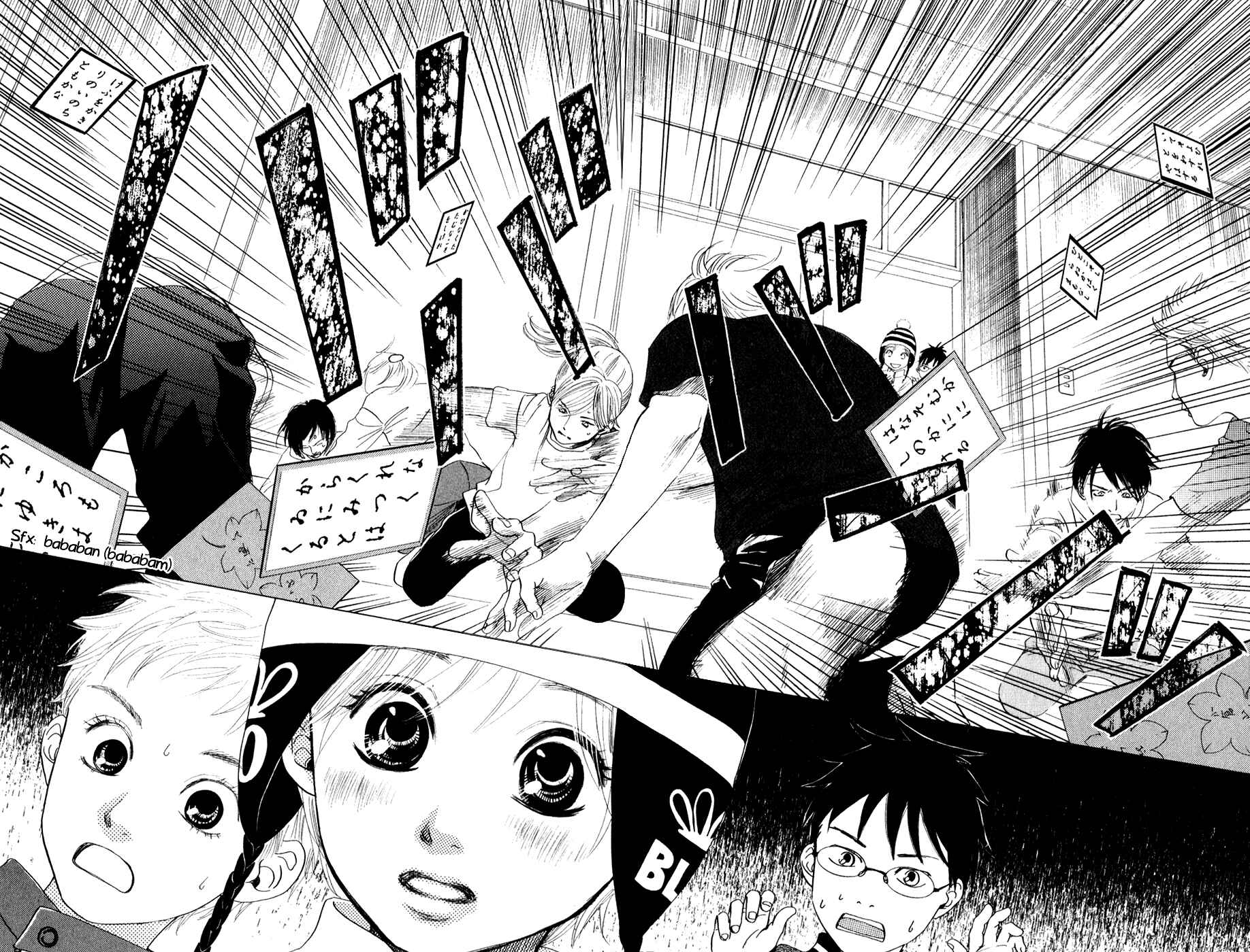 Page 31 Chapter 2 Chihayafuru