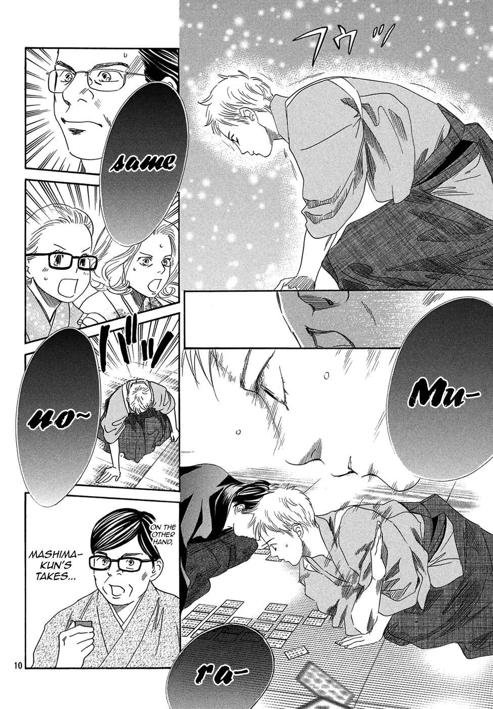 Page 10 Chapter 204 Chihayafuru