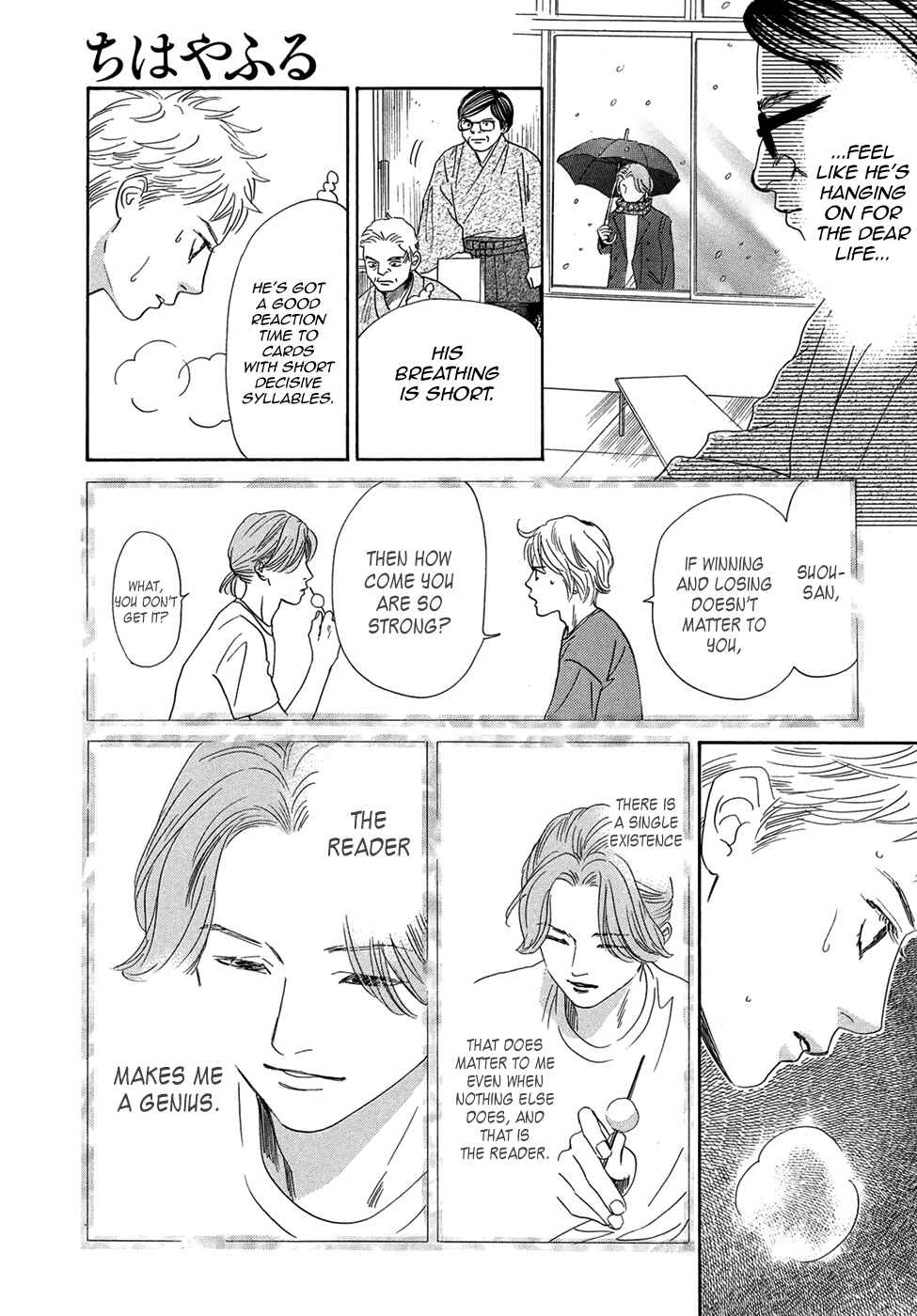 Page 11 Chapter 204 Chihayafuru