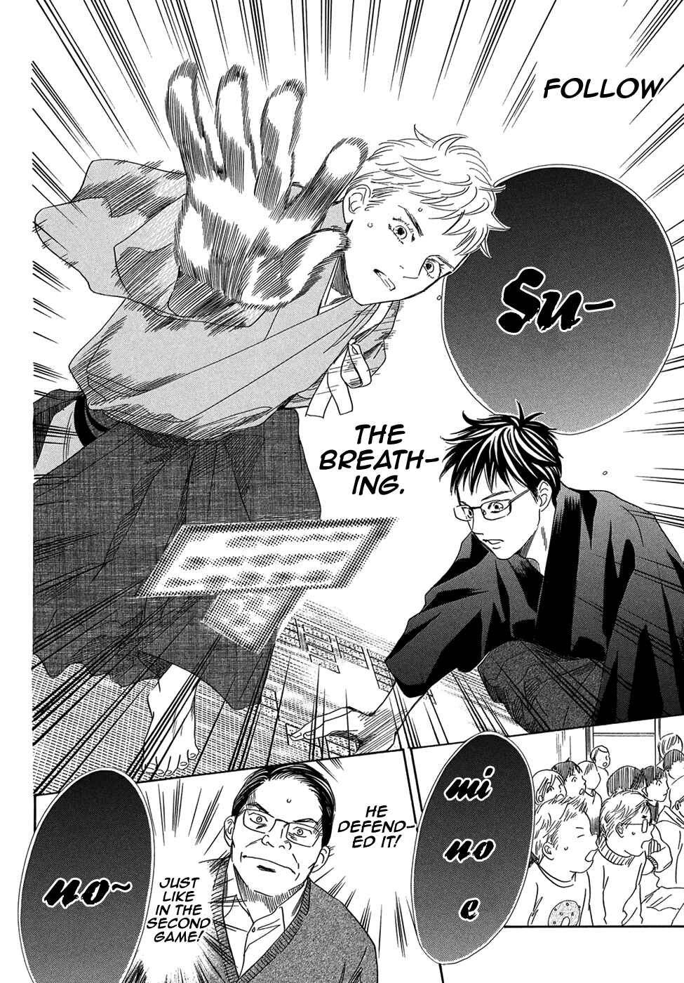 Page 12 Chapter 204 Chihayafuru