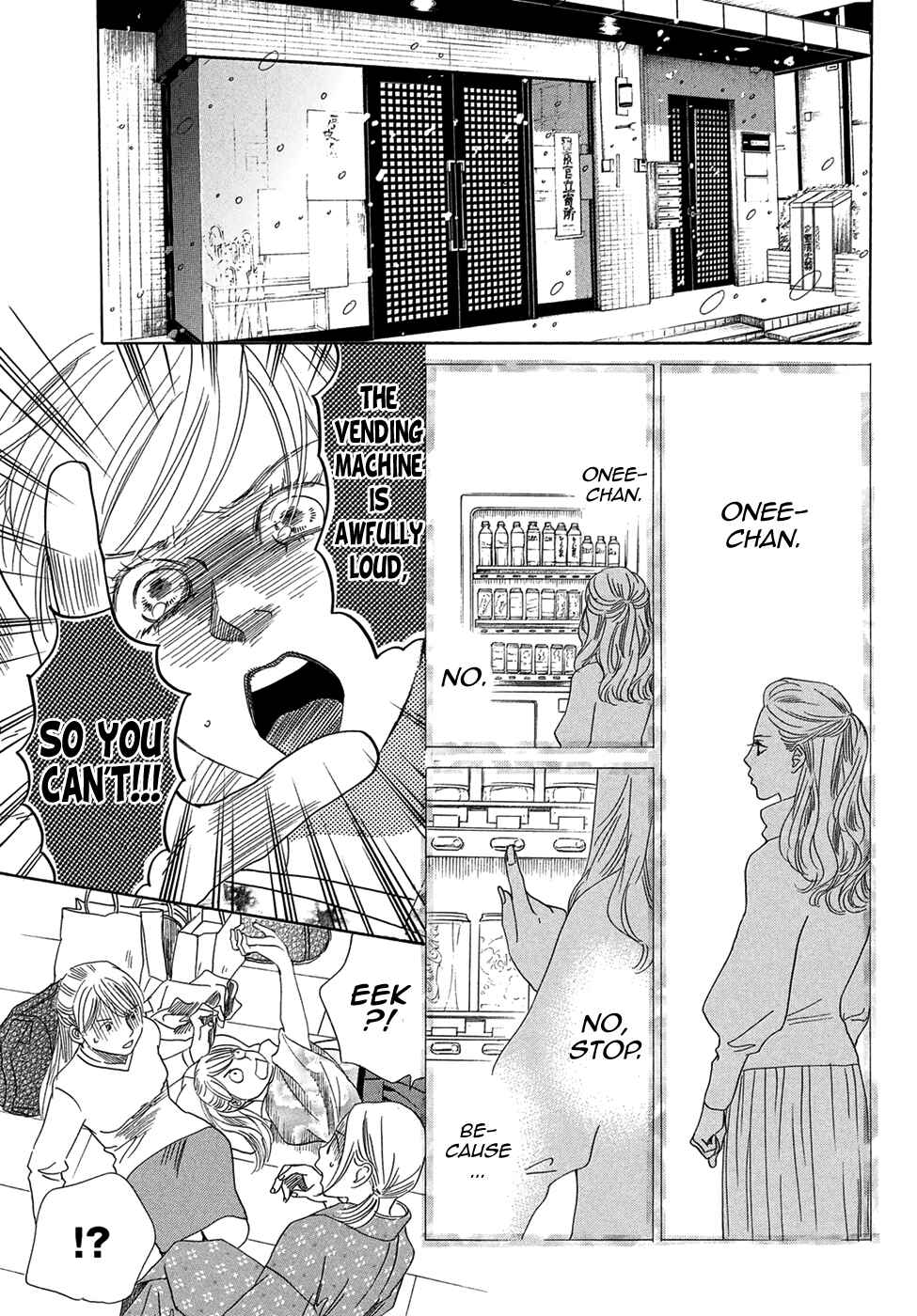 Page 17 Chapter 204 Chihayafuru