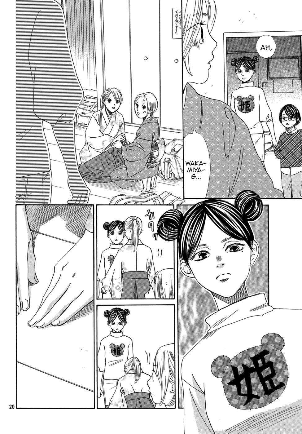 Page 20 Chapter 204 Chihayafuru