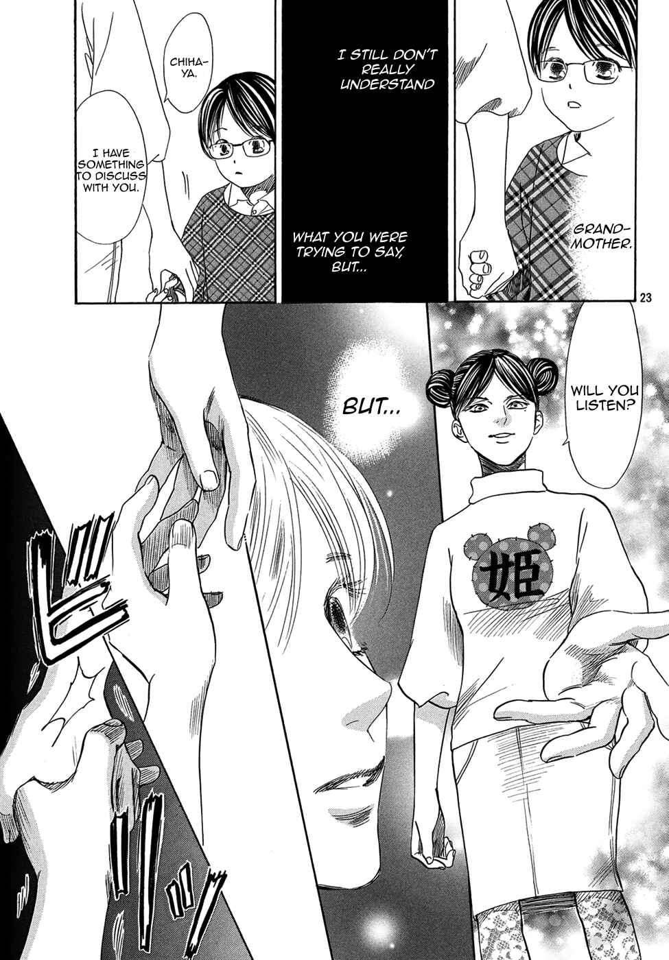 Page 23 Chapter 204 Chihayafuru