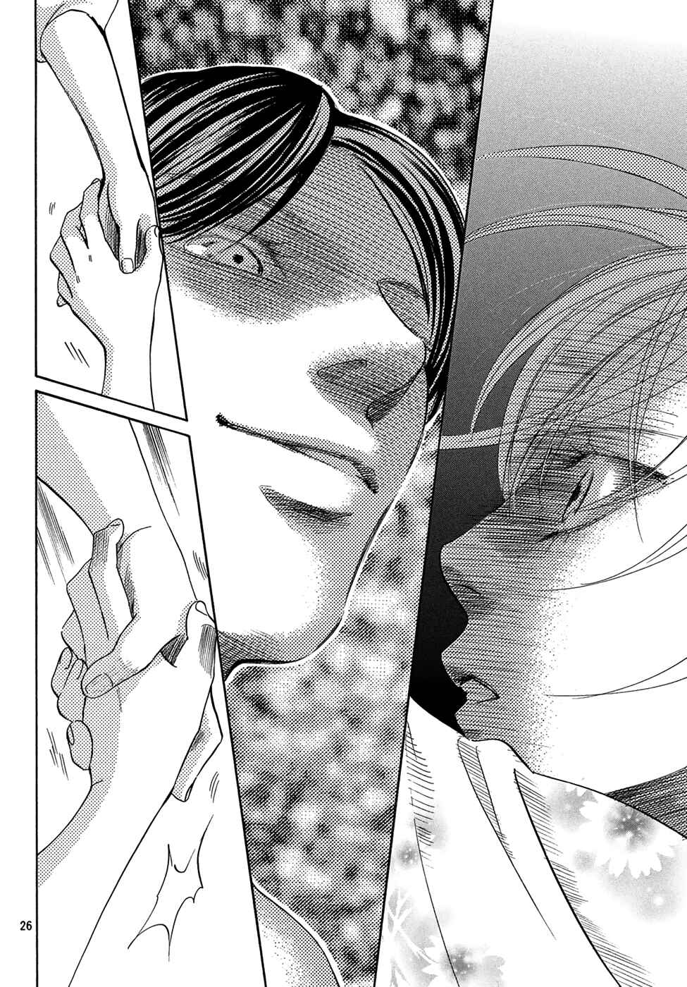 Page 25 Chapter 204 Chihayafuru