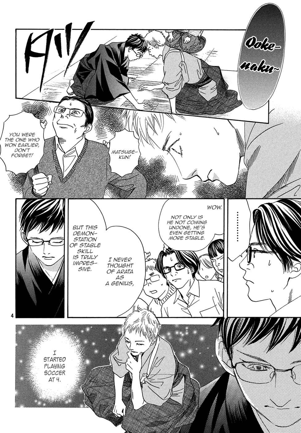 Page 4 Chapter 204 Chihayafuru