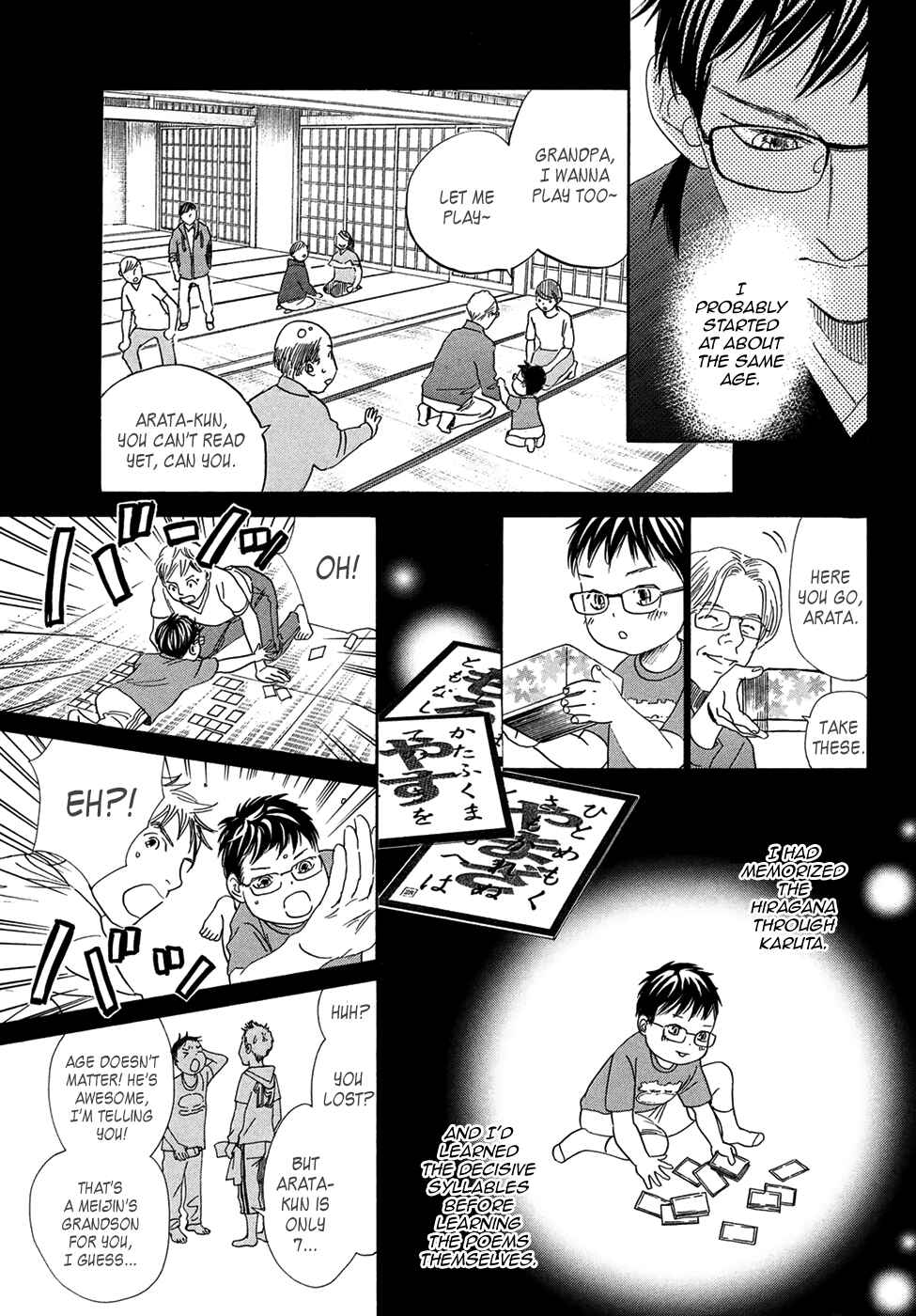 Page 5 Chapter 204 Chihayafuru