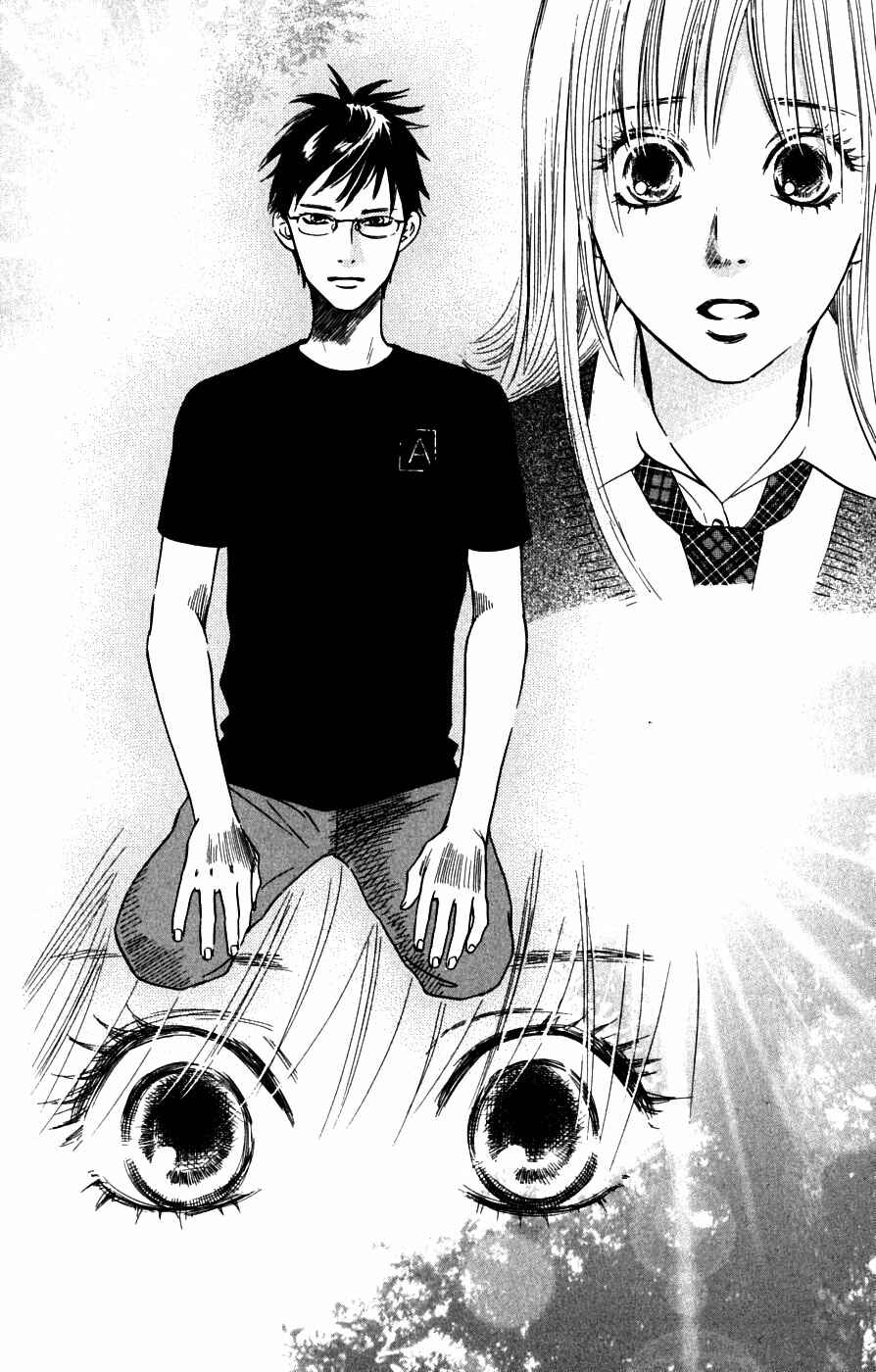 Page 12 Chapter 37 Chihayafuru
