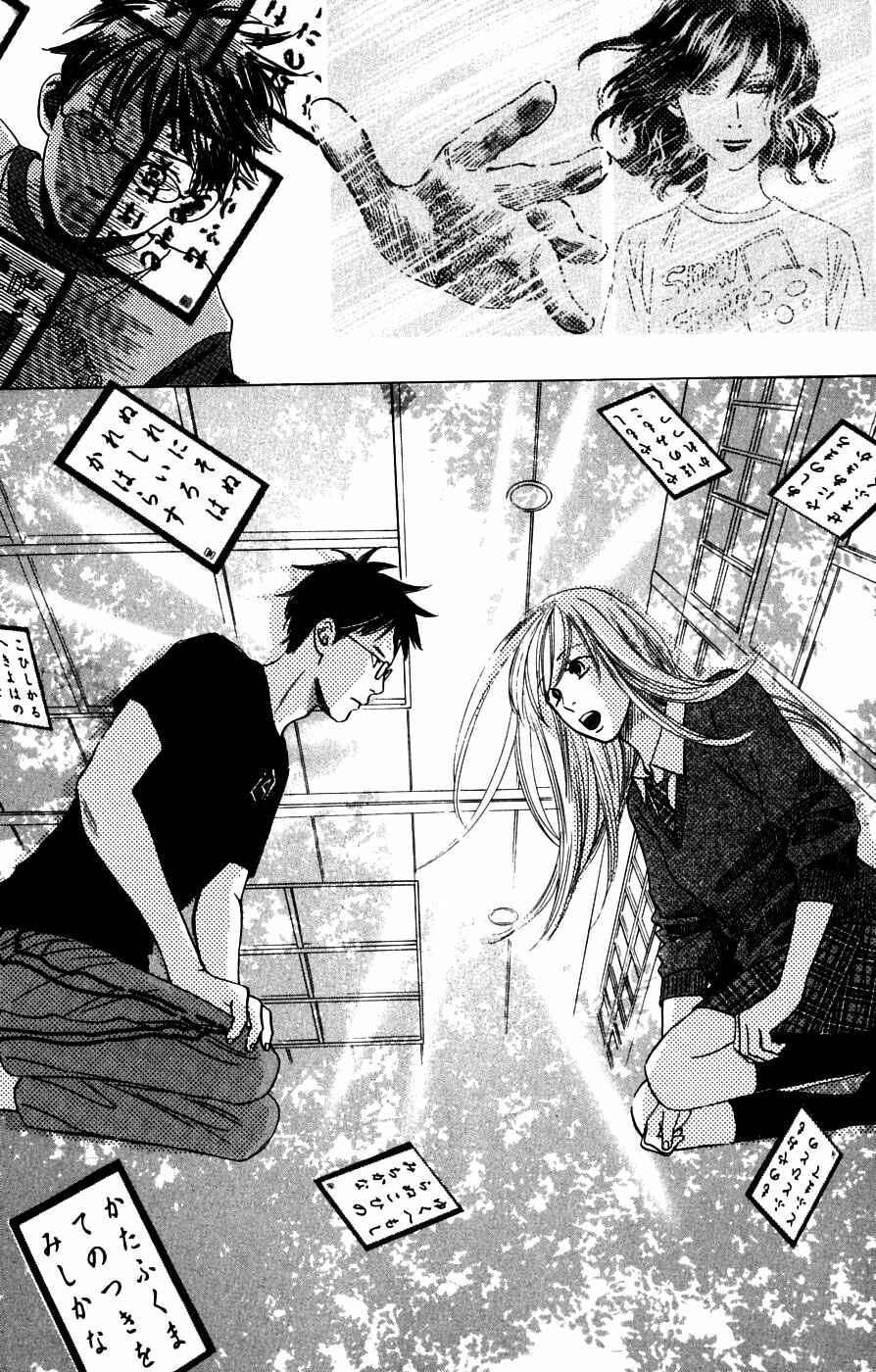 Page 13 Chapter 37 Chihayafuru