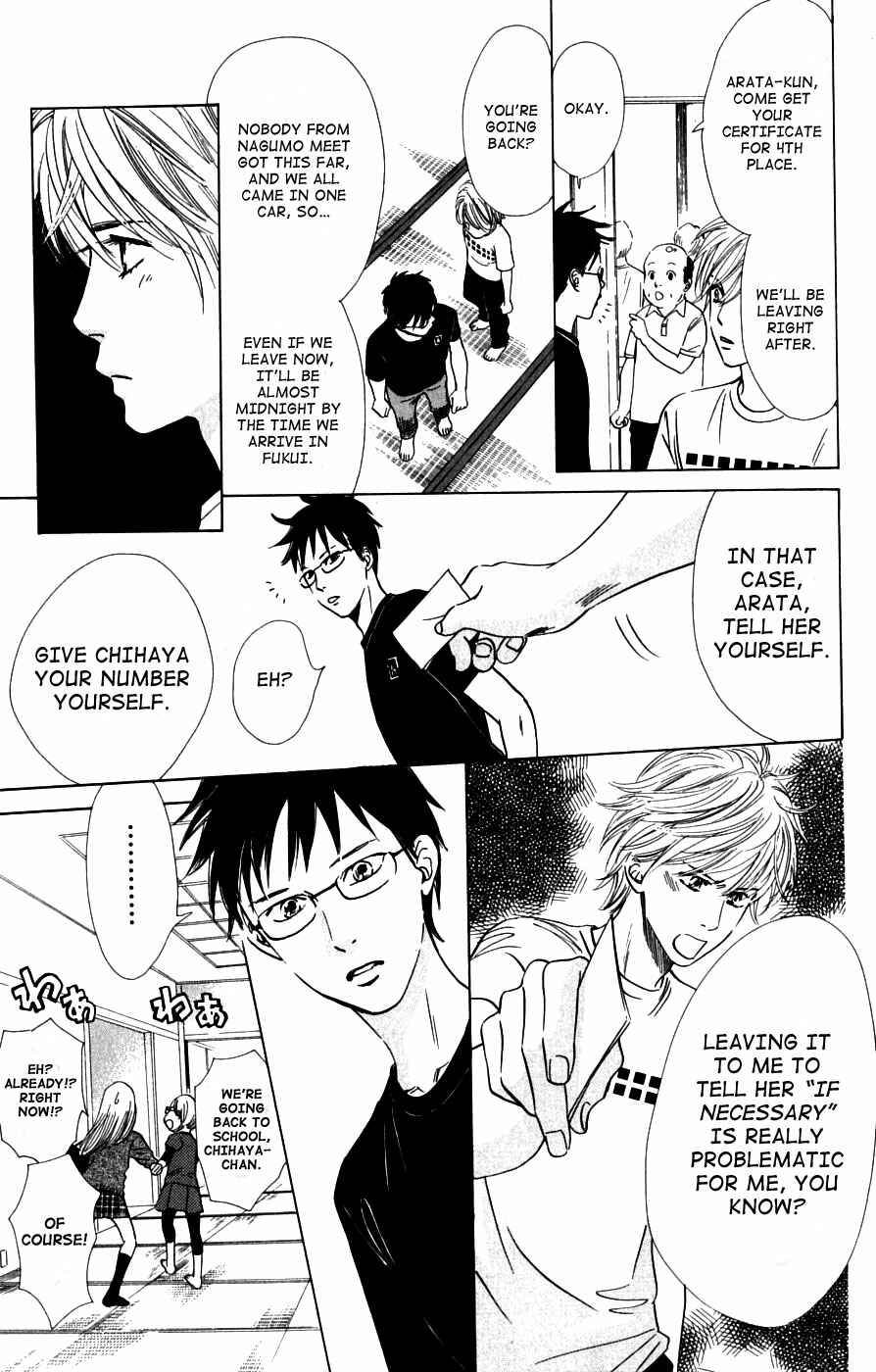 Page 15 Chapter 37 Chihayafuru