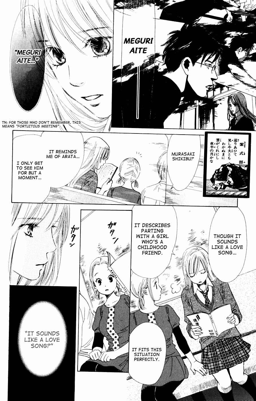 Page 18 Chapter 37 Chihayafuru