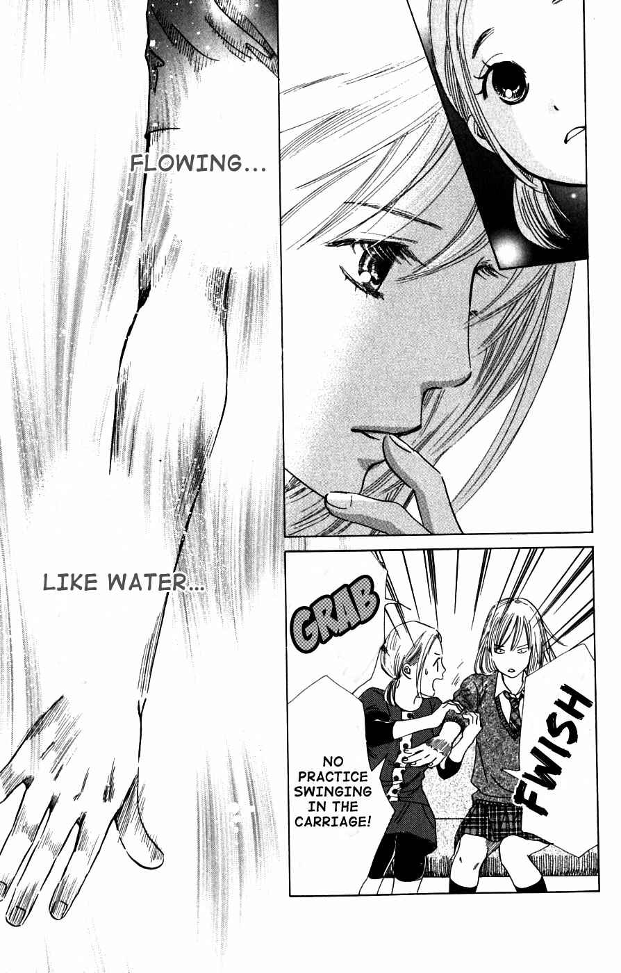 Page 19 Chapter 37 Chihayafuru