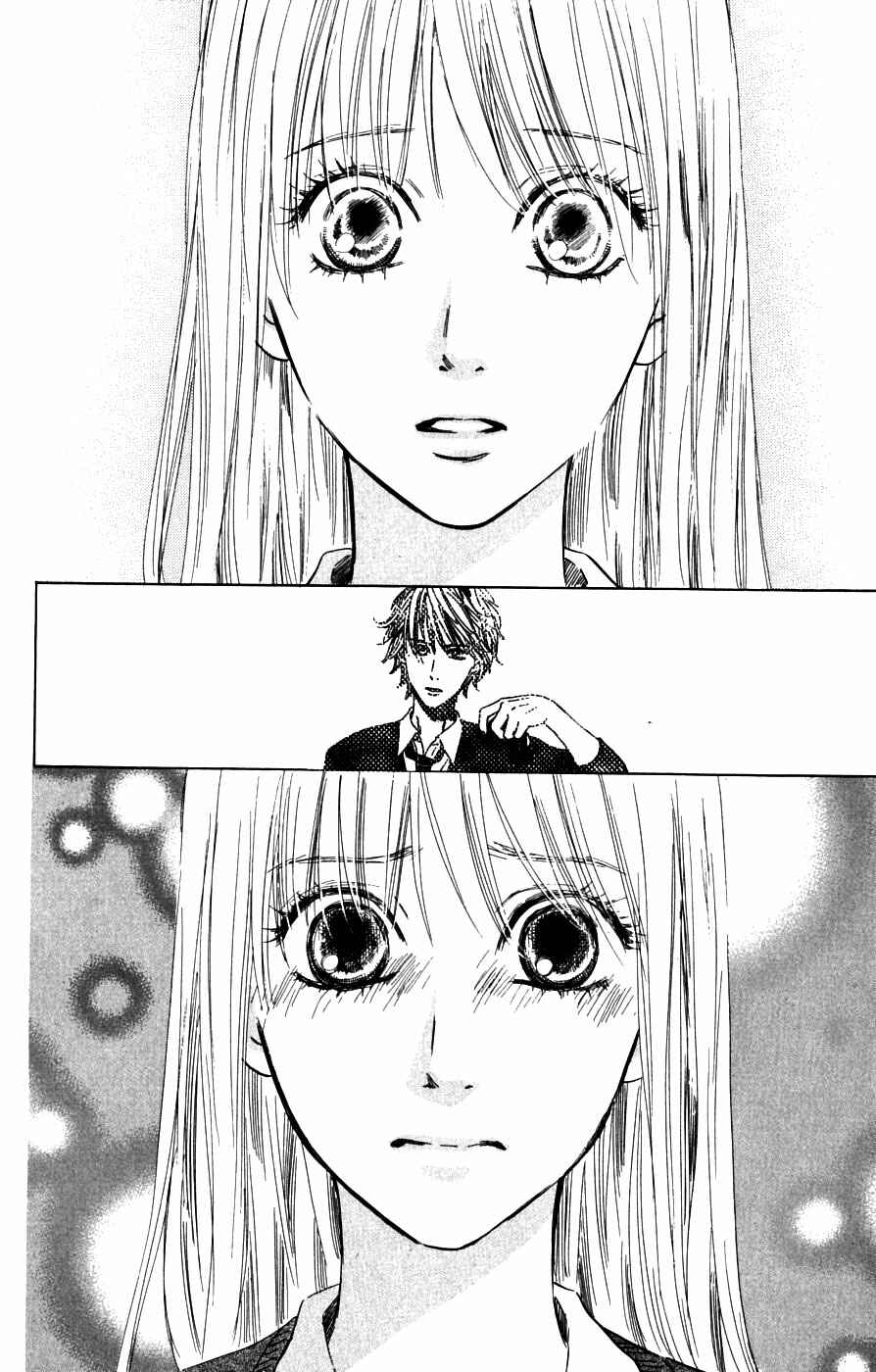 Page 22 Chapter 37 Chihayafuru