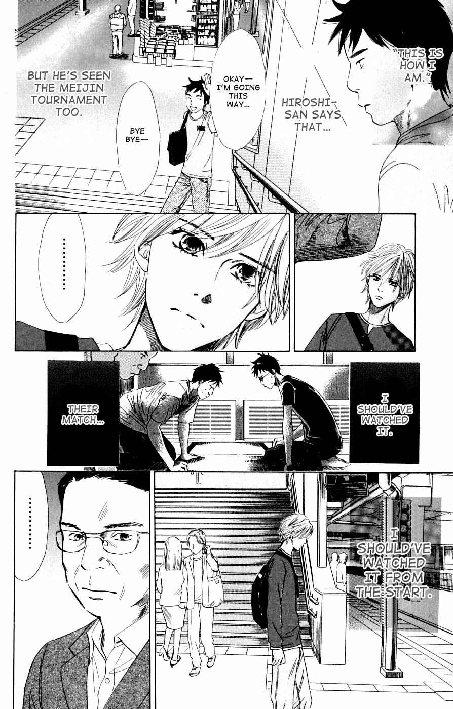 Page 26 Chapter 37 Chihayafuru