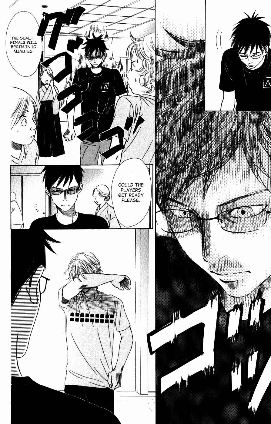 Page 6 Chapter 37 Chihayafuru