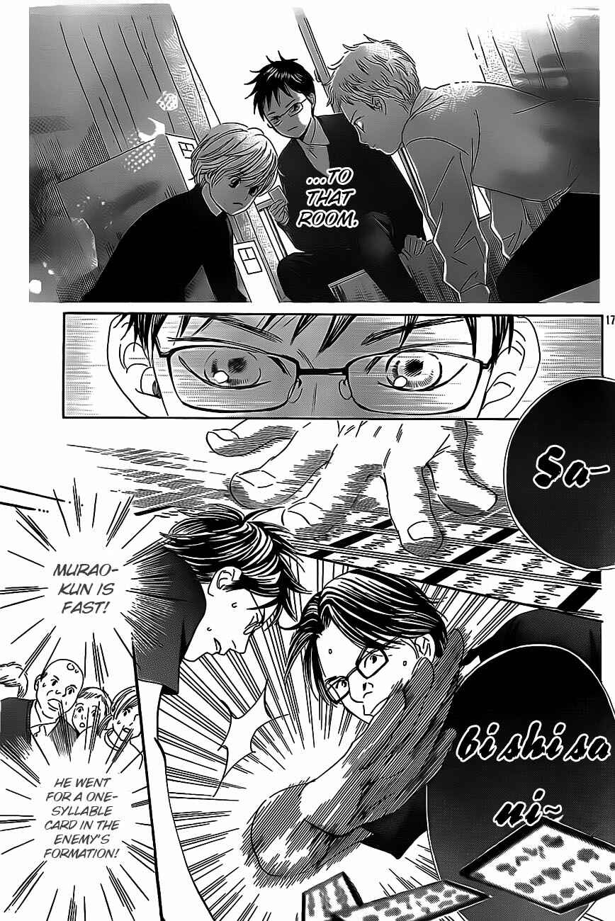 Page 16 Chapter 110 Chihayafuru