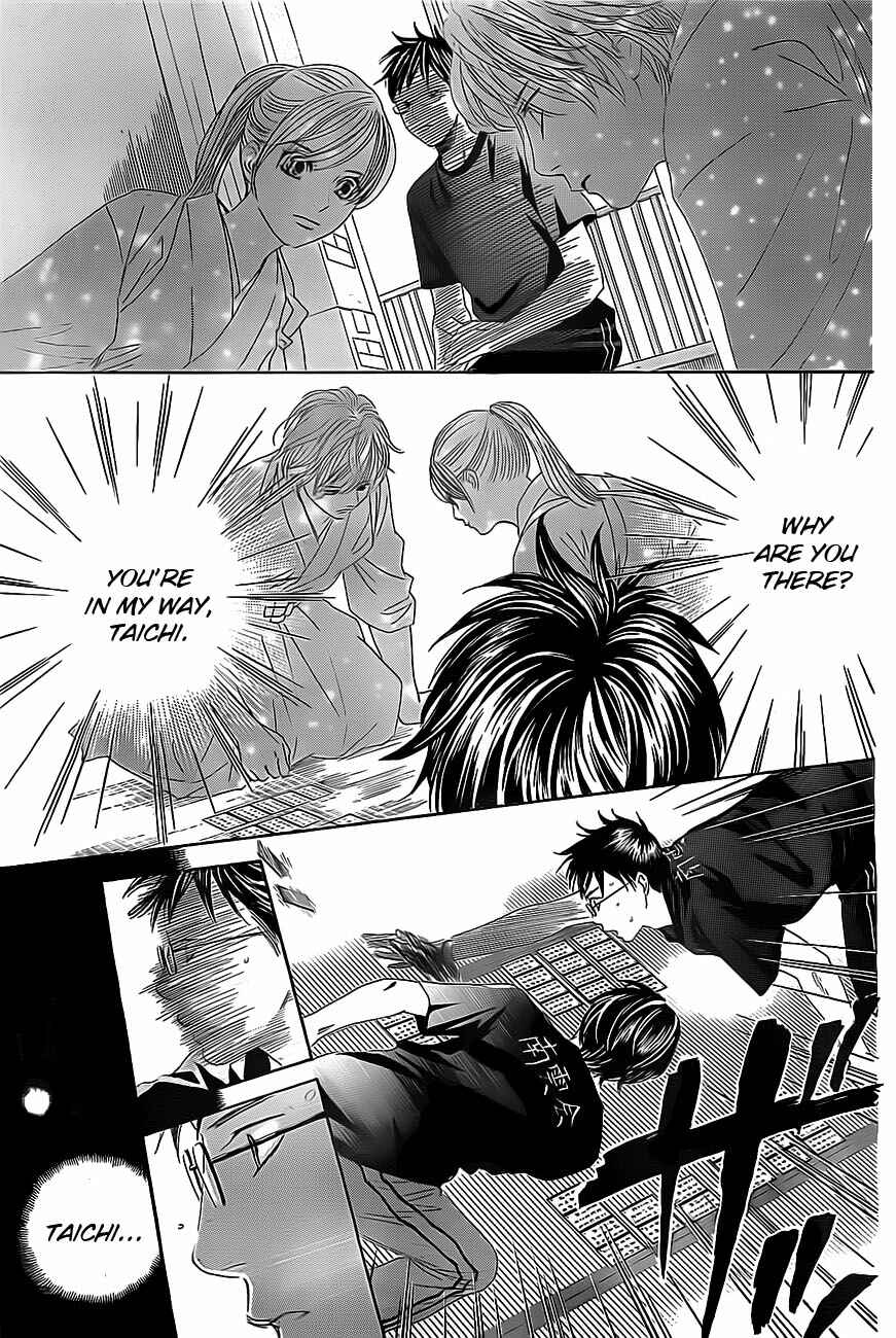Page 18 Chapter 110 Chihayafuru