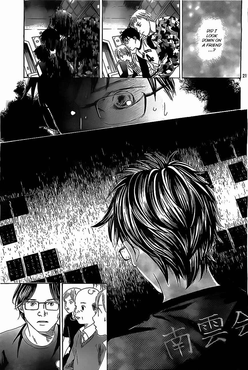 Page 20 Chapter 110 Chihayafuru