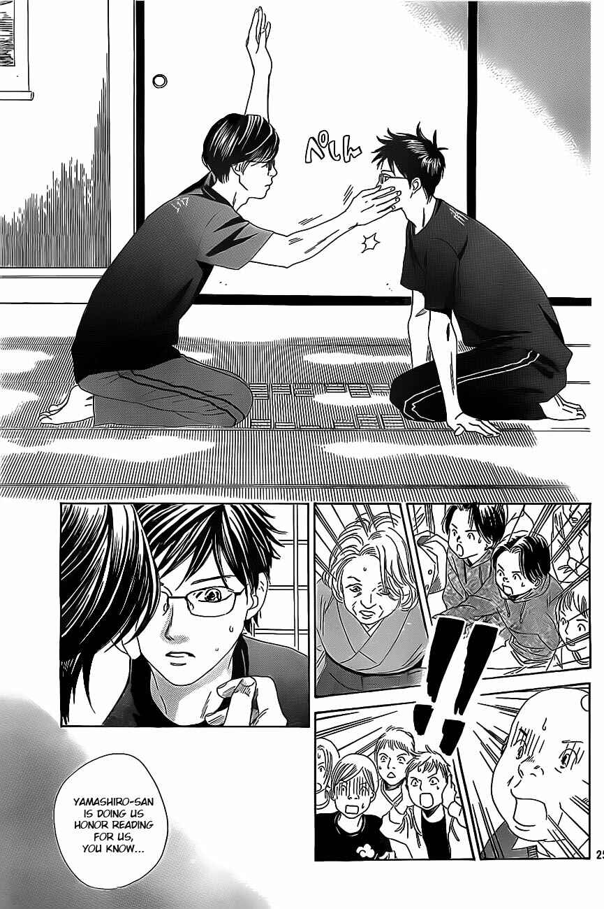 Page 24 Chapter 110 Chihayafuru