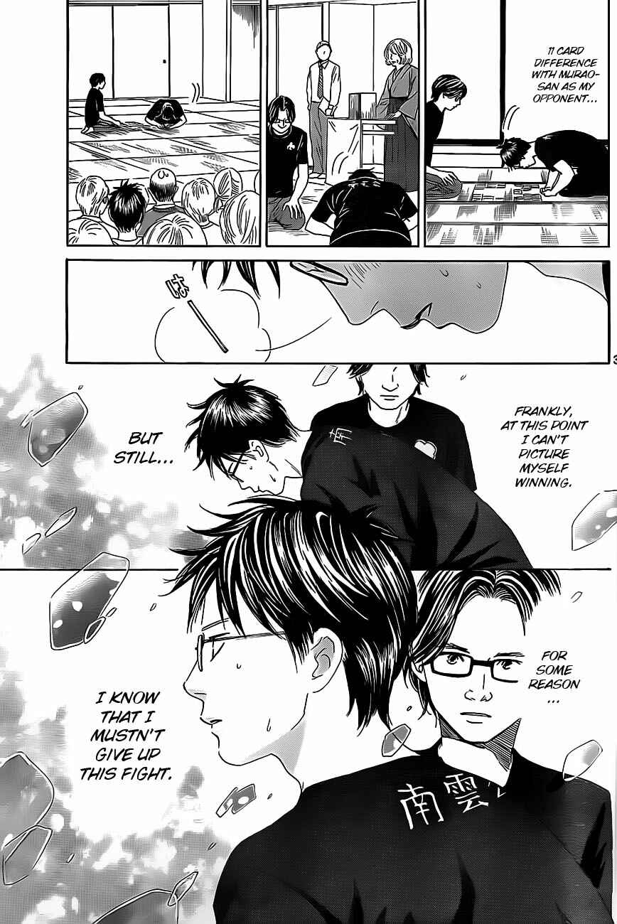 Page 30 Chapter 110 Chihayafuru
