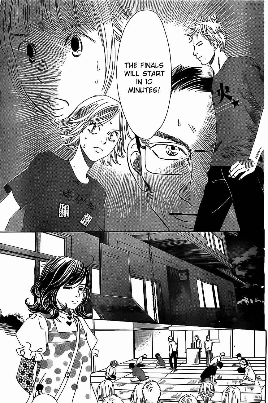 Page 4 Chapter 110 Chihayafuru