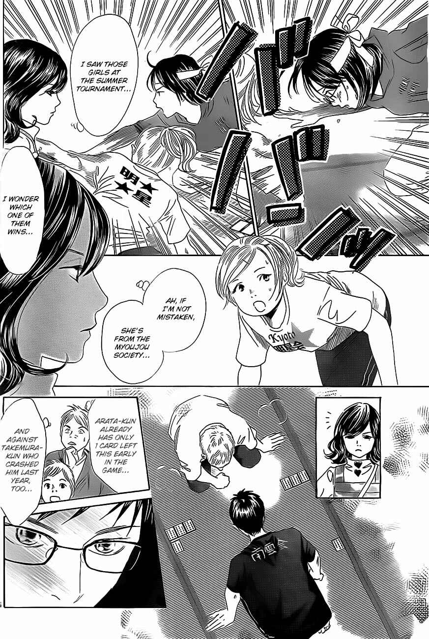 Page 5 Chapter 110 Chihayafuru