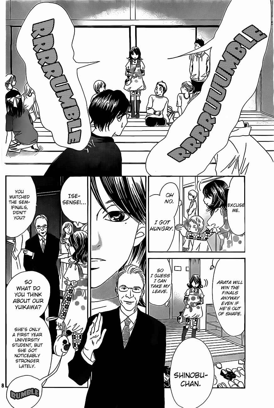 Page 7 Chapter 110 Chihayafuru