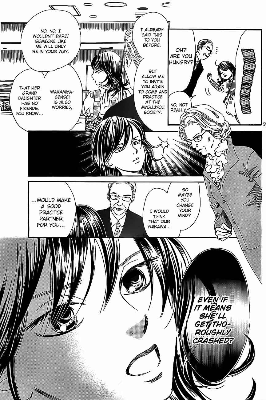 Page 8 Chapter 110 Chihayafuru