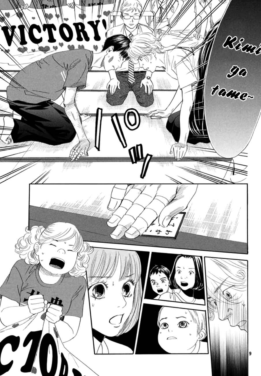 Page 10 Chapter 164 Chihayafuru