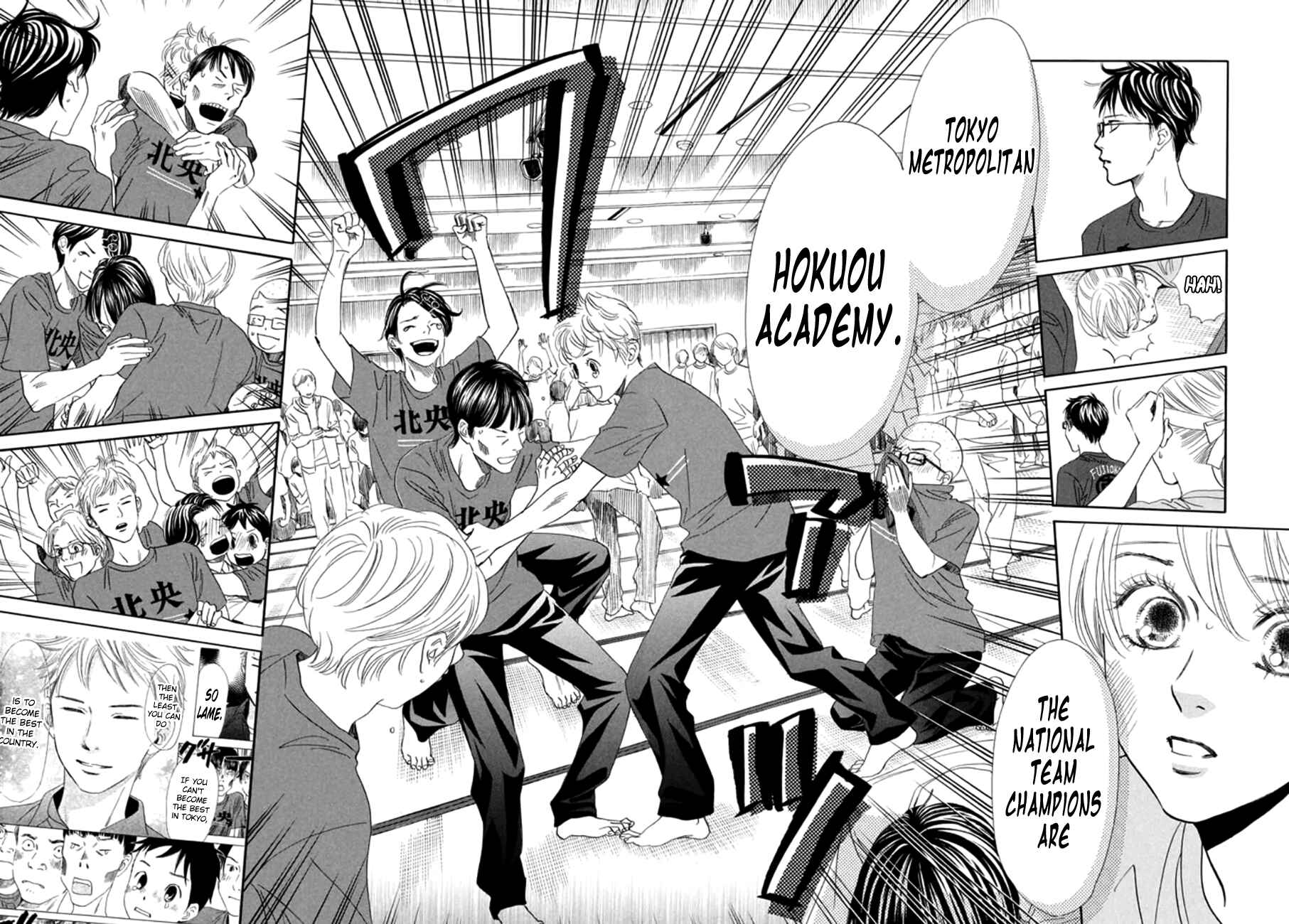 Page 13 Chapter 164 Chihayafuru