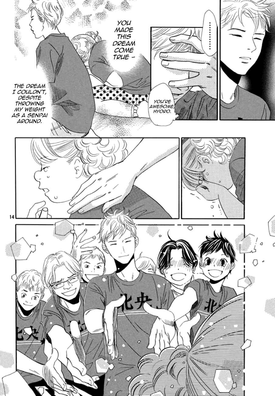 Page 14 Chapter 164 Chihayafuru