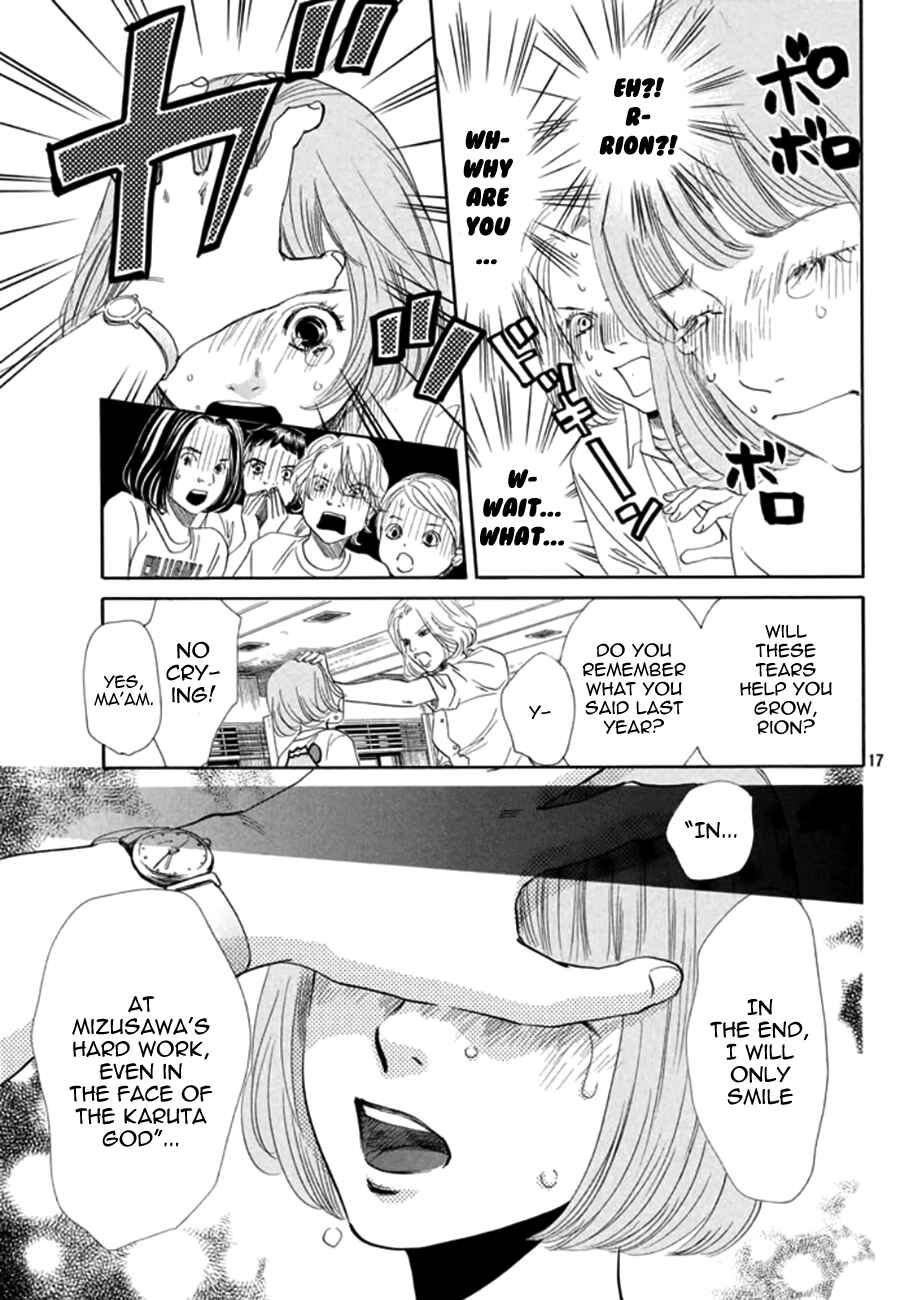 Page 17 Chapter 164 Chihayafuru