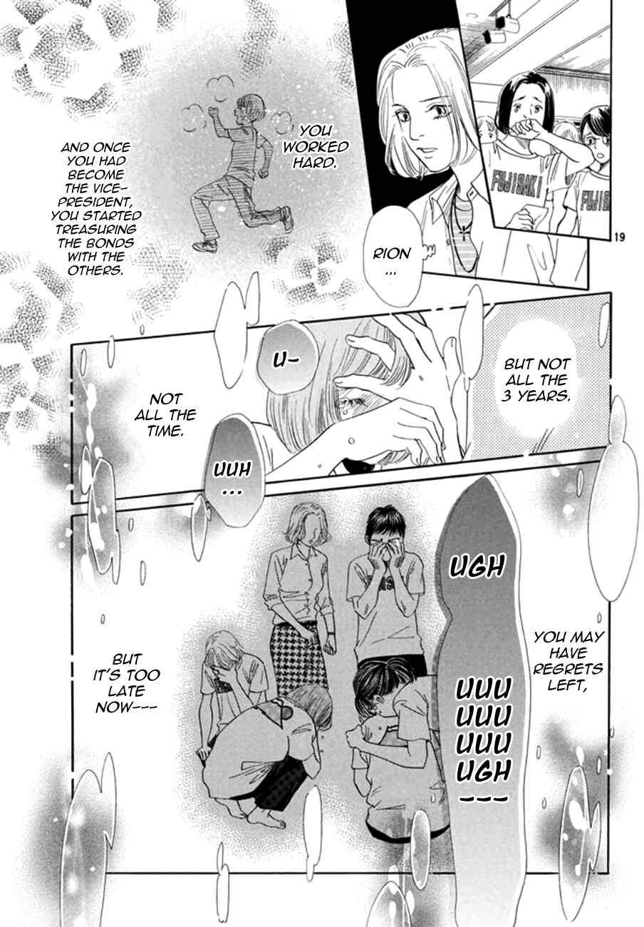 Page 19 Chapter 164 Chihayafuru