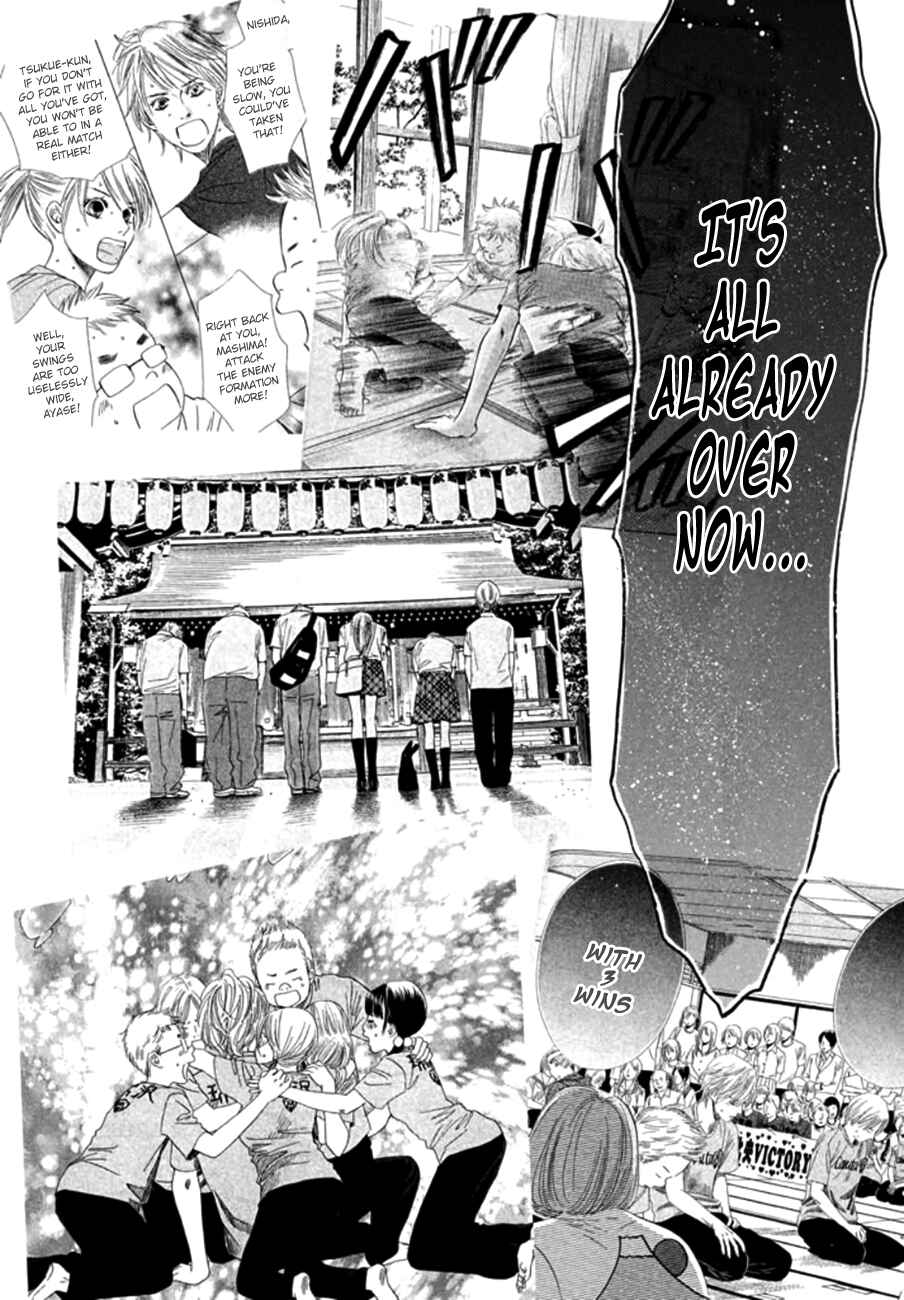 Page 25 Chapter 164 Chihayafuru