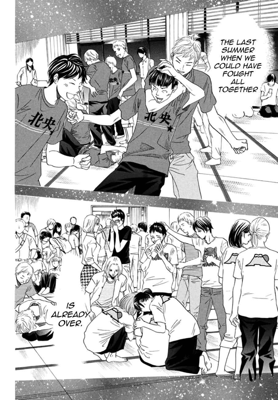 Page 29 Chapter 164 Chihayafuru