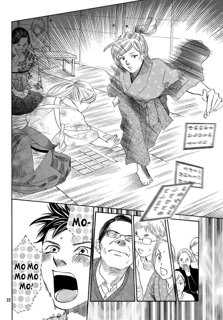 Page 21 Chapter 198 Chihayafuru