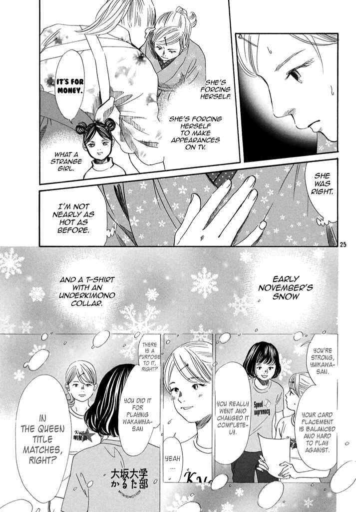 Page 24 Chapter 198 Chihayafuru