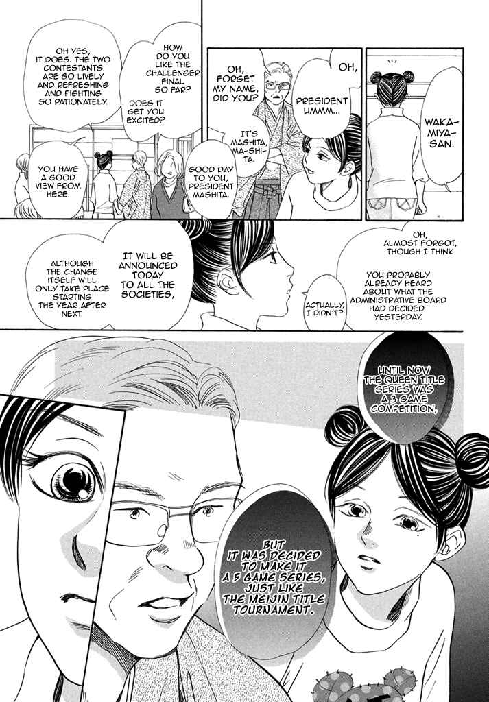 Page 30 Chapter 198 Chihayafuru