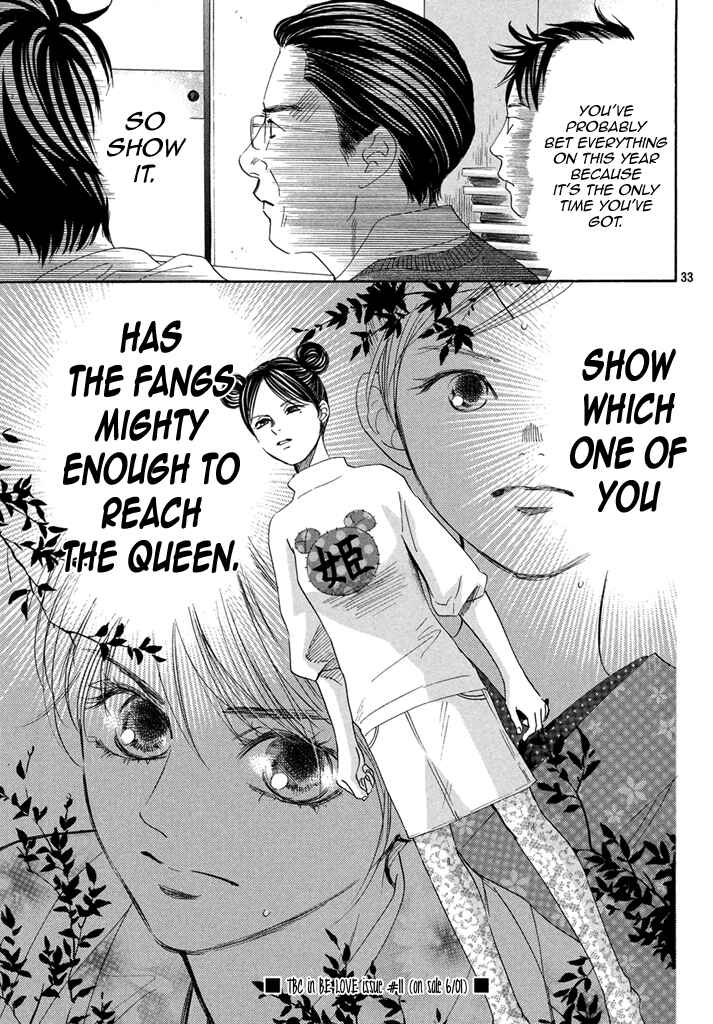 Page 32 Chapter 198 Chihayafuru