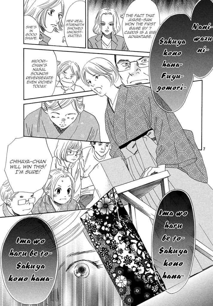 Page 6 Chapter 198 Chihayafuru