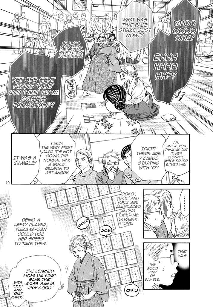 Page 9 Chapter 198 Chihayafuru
