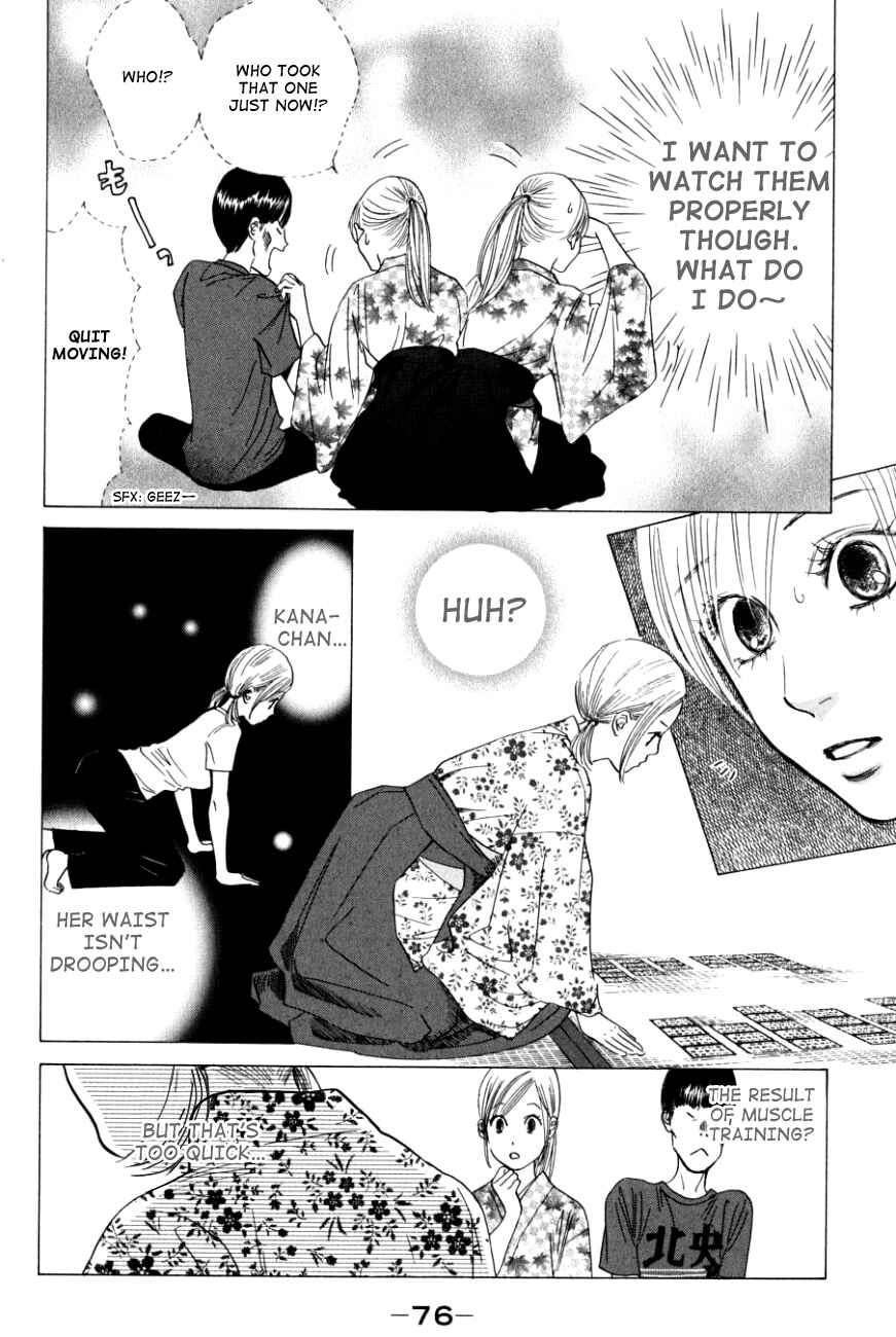 Page 10 Chapter 32 Chihayafuru