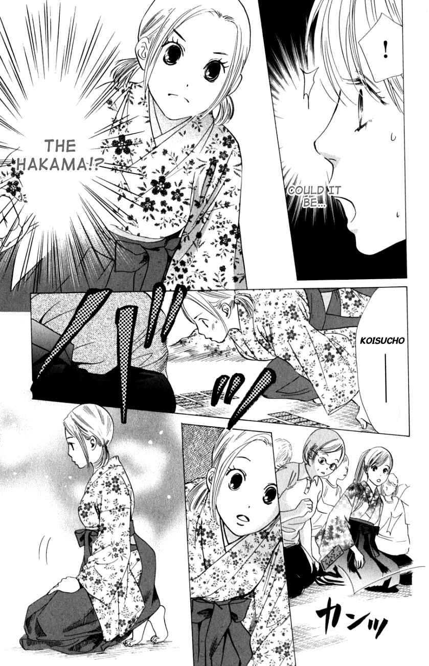 Page 11 Chapter 32 Chihayafuru
