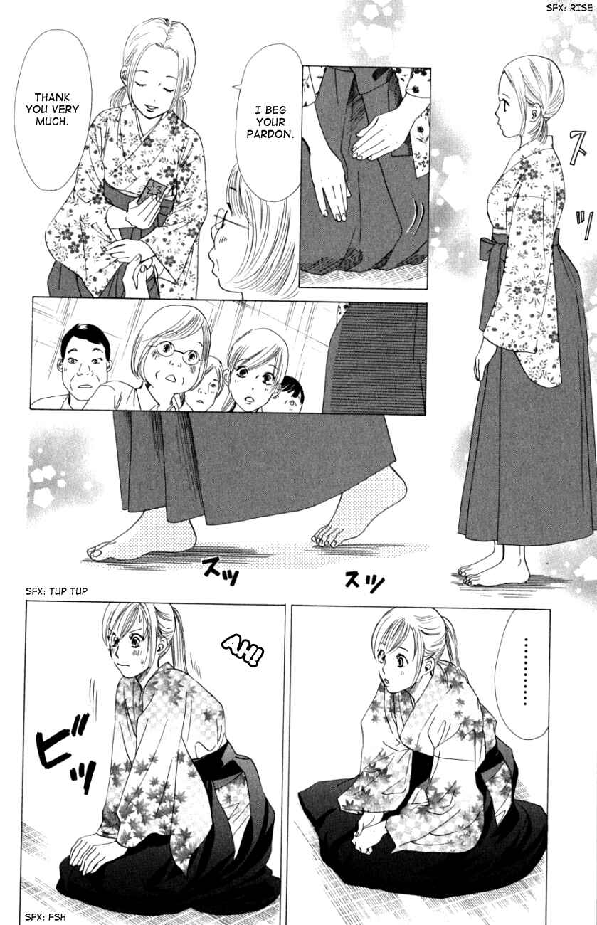Page 12 Chapter 32 Chihayafuru