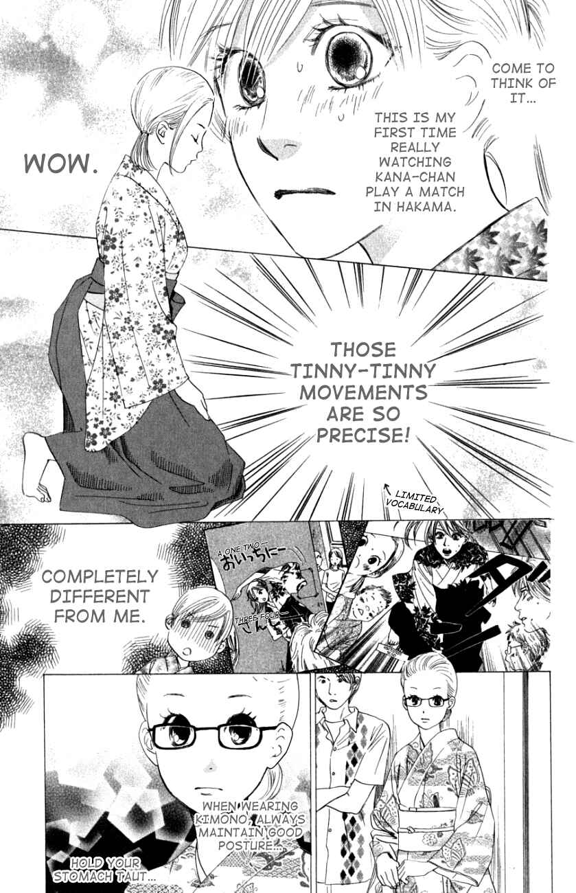 Page 13 Chapter 32 Chihayafuru
