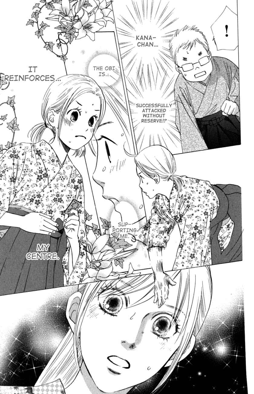 Page 15 Chapter 32 Chihayafuru