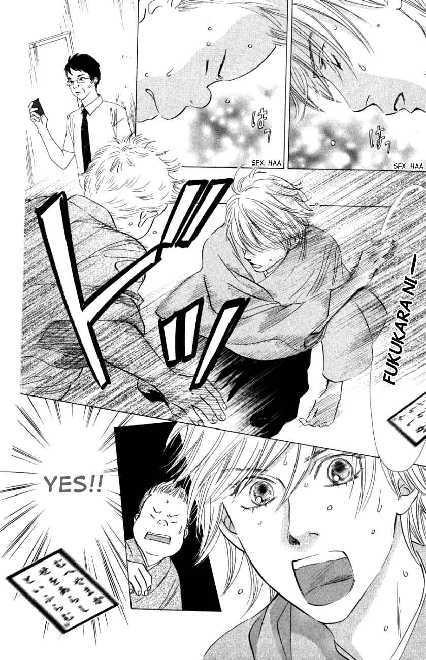 Page 16 Chapter 32 Chihayafuru