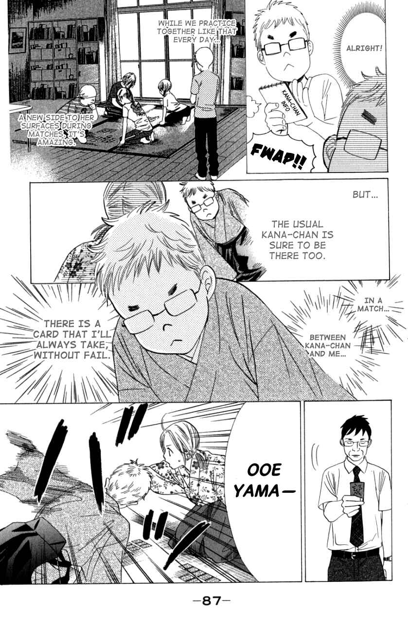 Page 21 Chapter 32 Chihayafuru