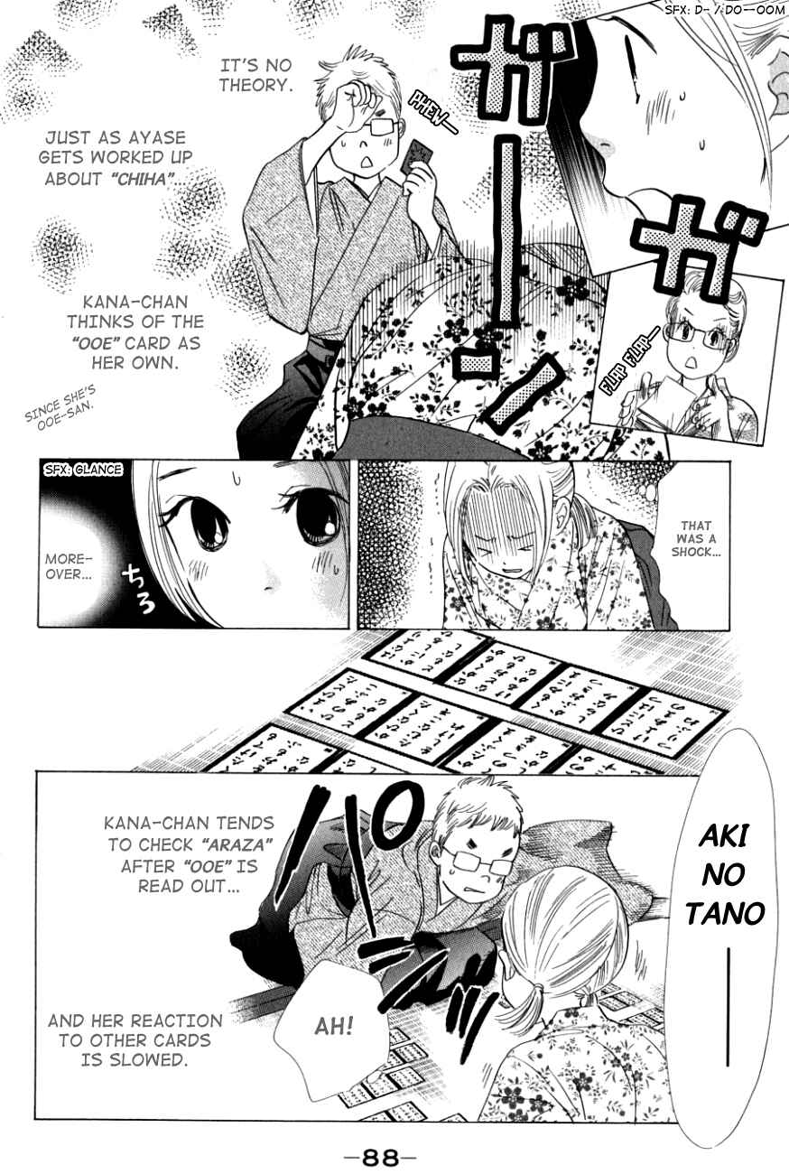 Page 22 Chapter 32 Chihayafuru