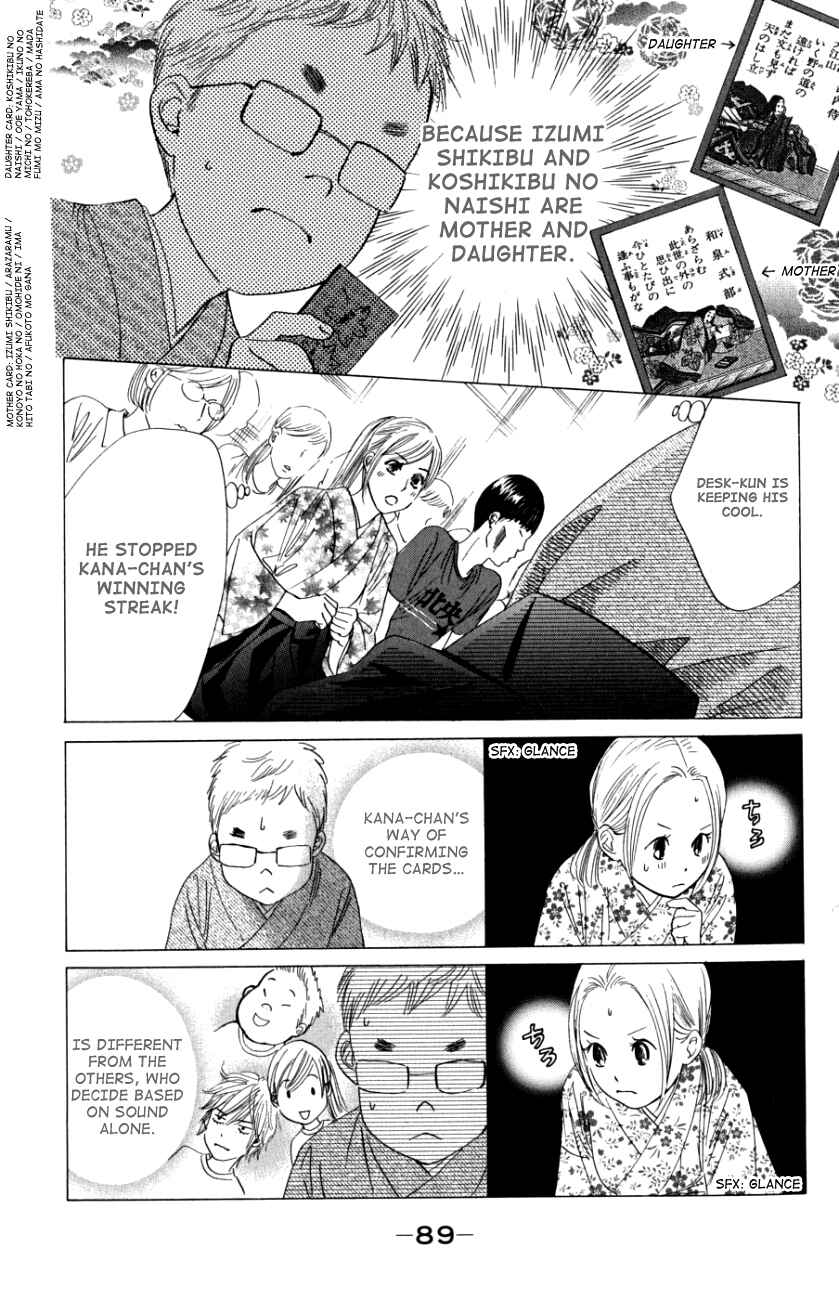 Page 23 Chapter 32 Chihayafuru