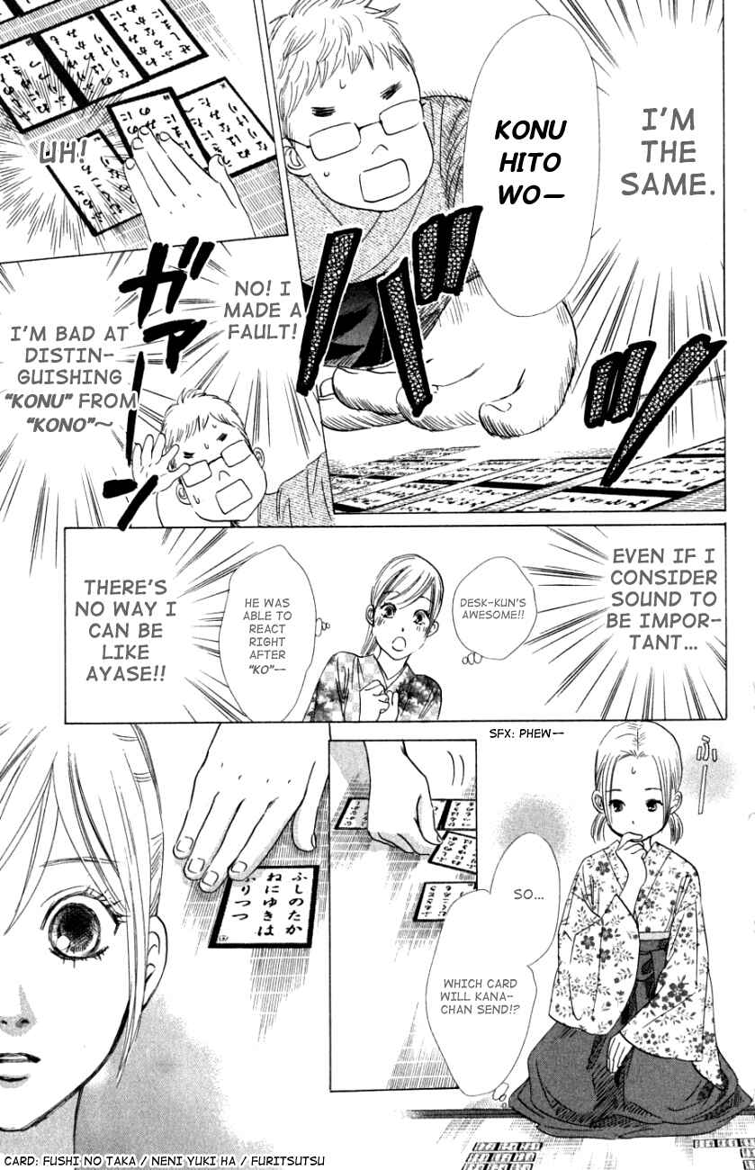 Page 25 Chapter 32 Chihayafuru